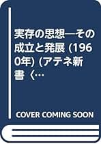 Amazon.co.jp: 務台 理作: 本